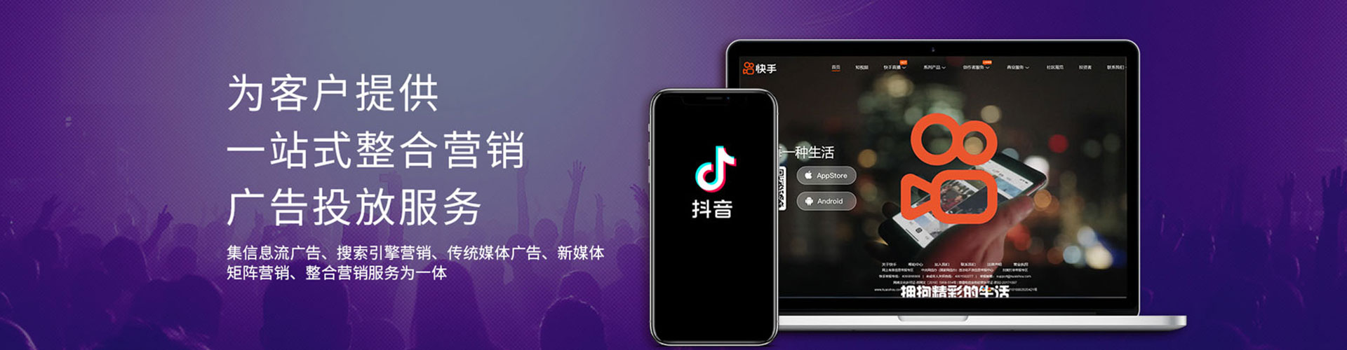 象山信息流大师