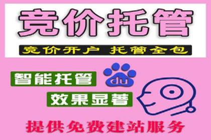 信息流推广开户攻略：如何实现广告投放效果最大化